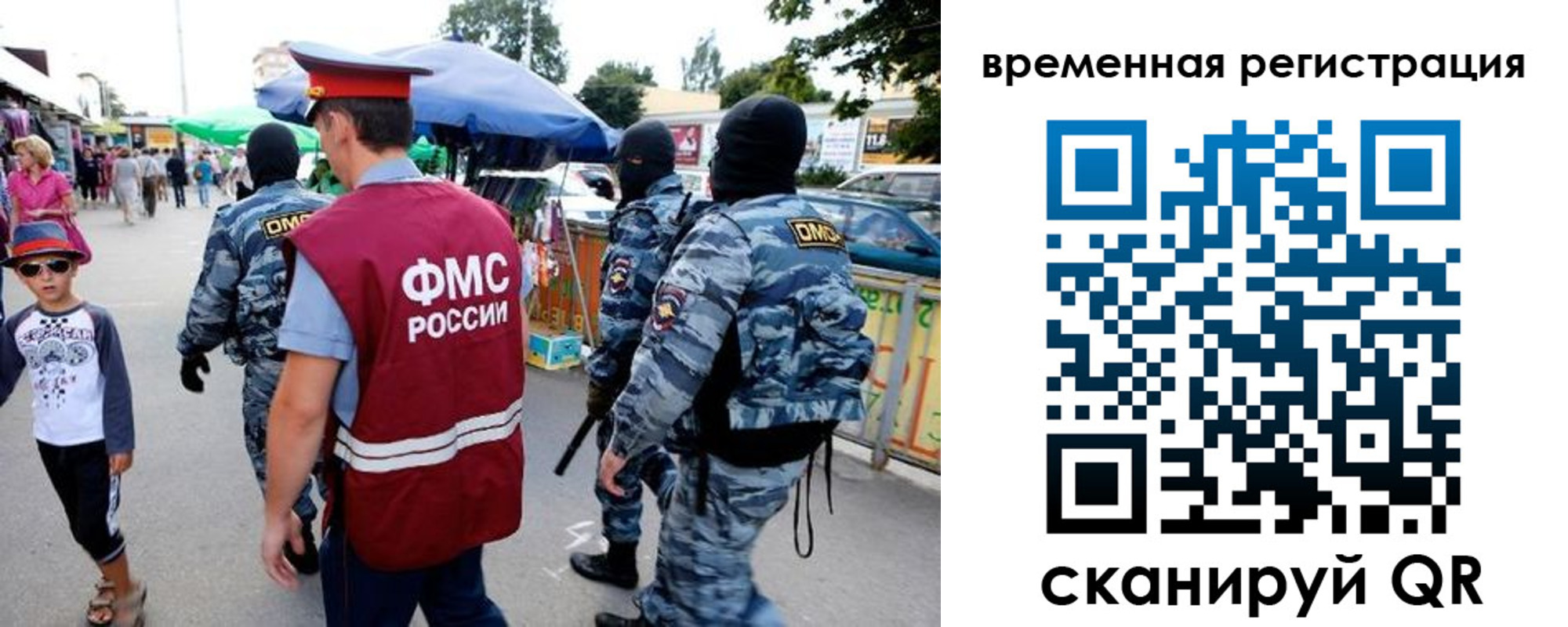 прописка от собственника в Орловской области