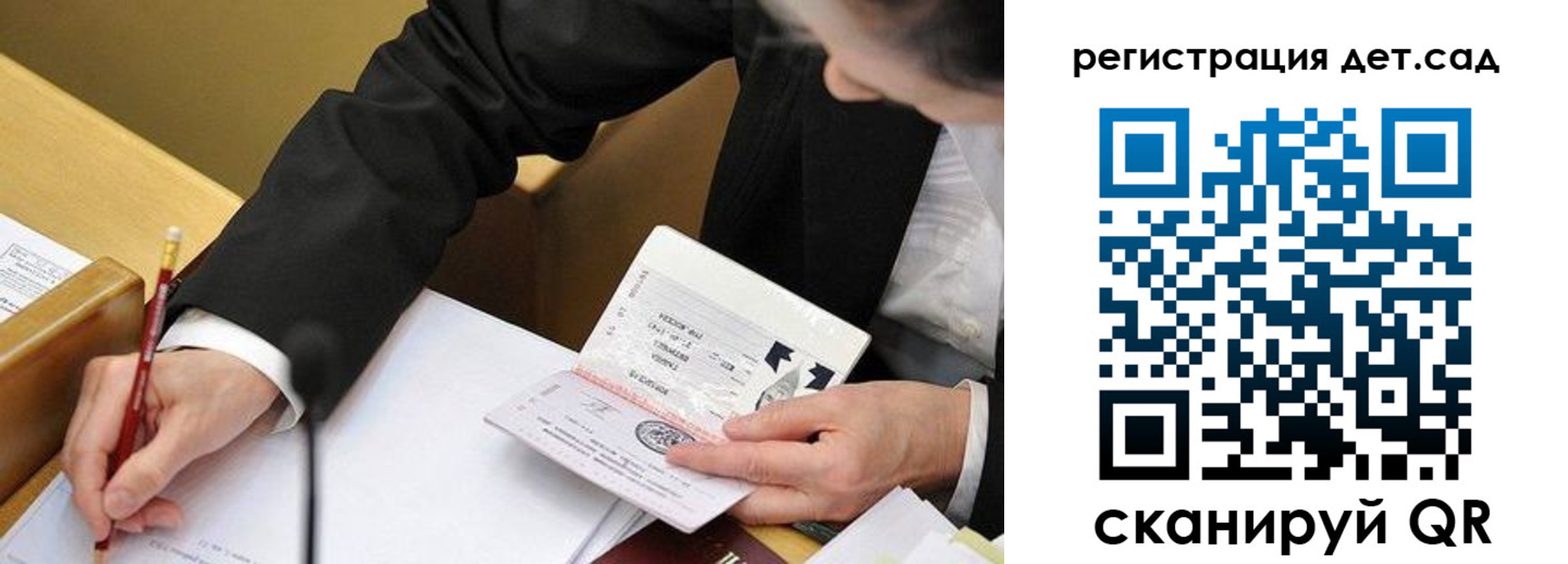 найти адрес прописки в Орловской области