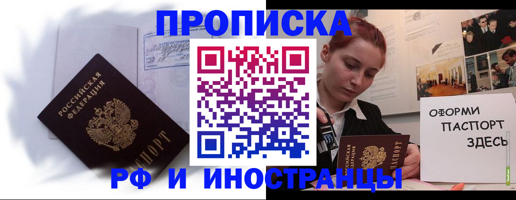 регистрация для дет. сада в Орловской области