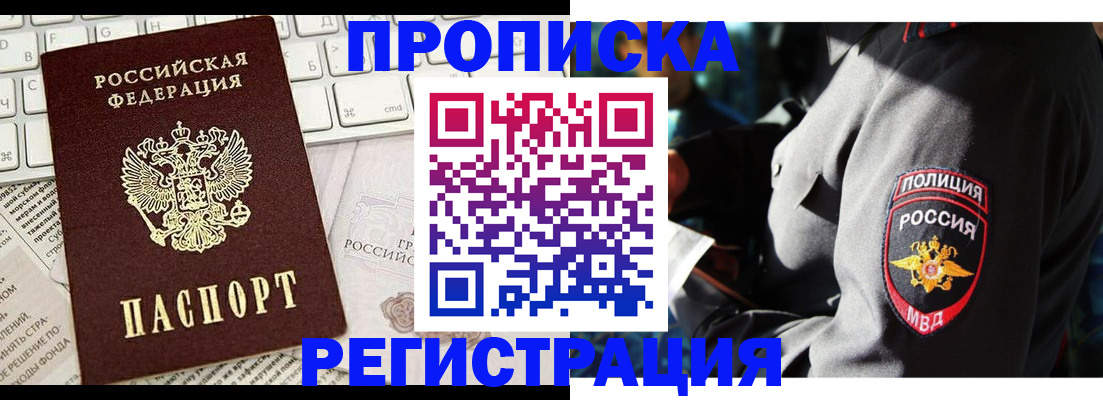 регистрация для школы в Орловской области